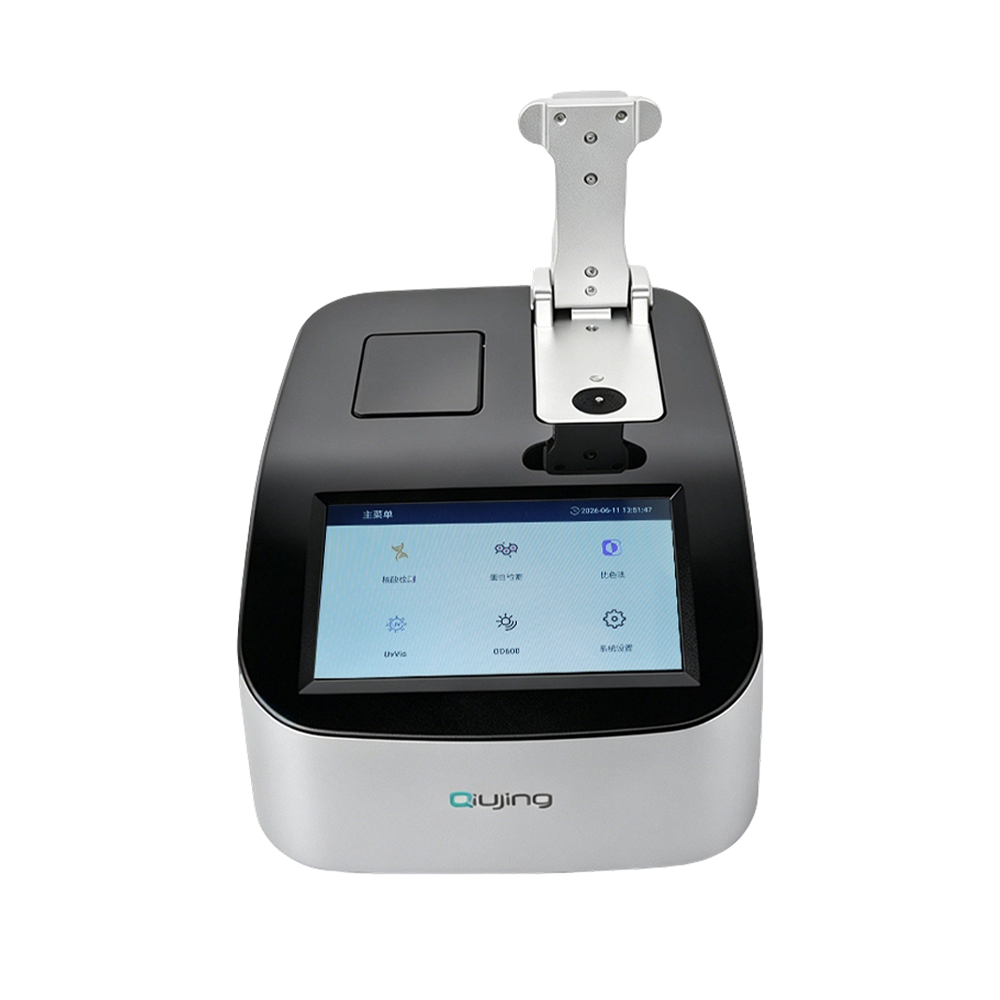 Qiujing Xanon Falsh Light Source <1NM Ultramicro Spectrophotometer QJ-Nano-800 (2026) Qiujing Xanon Falsh Light Source <1NM Ultramicro Spectrophotometer QJ-Nano-800 (2026)